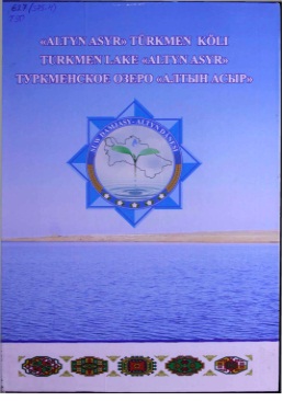 Altyn asyr türkmen köli